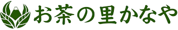 静岡お茶の里かなや(有)